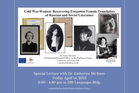 Flyer advertising Special Lecture with Dr. Catherine McAteer