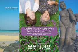 Film poster showing two women lying on grass next to a patch of purple flowers; background of a beach and a stone statue of a haenyo (female diver)