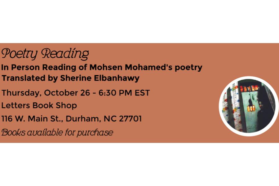 Flyer for public poetry reading with Mohsen Mohamed