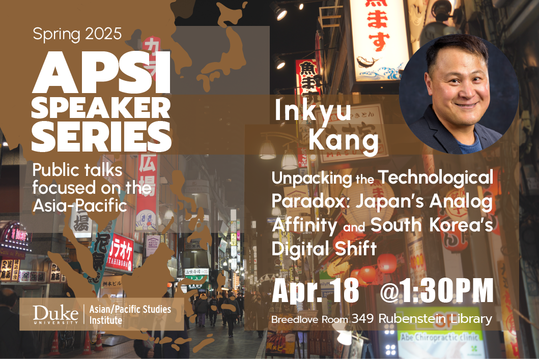 Background photo of a nighttime street scene in Japan; headshot of Inkyu Kang; descriptive text (event title, date, time, location, series, organizer)